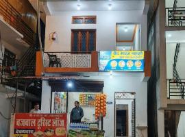 Bajwal Ji Hotel, hotel din Phata