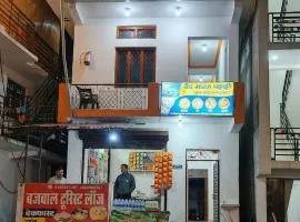 Bajwal Ji Hotel