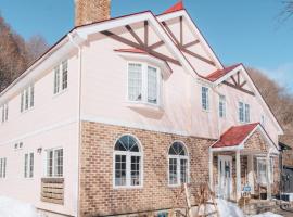 向日葵膳宿旅館，Iizuna的飯店