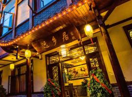 Zhangjiajie Yuanxiangju Inn, Hotel in Hanqiyu