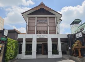 The Wing Lanna Hotel, מלון בצ'יאנג מאי