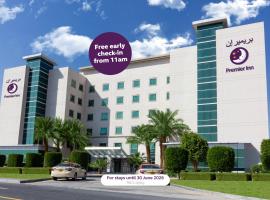 Premier Inn Dubai Investments Park - An Emirates Group Company, Hotel in Dubai