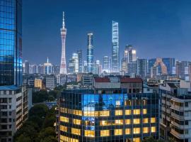 PIN Hotel Guangzhou Beijing Road Pedestrian Street Gongyuanqian Metro Station Branch - Free Deliver Service to Guangzhou Baiyun International Airport & Free Deliver Service to Canton Fair Complex During Canton Fair Period, hotel a Canton