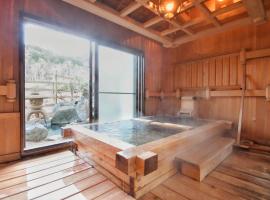 24時間源泉かけ流しを ひとりじめできる 一棟貸しVilla安曇野, hotel v destinaci Azumino