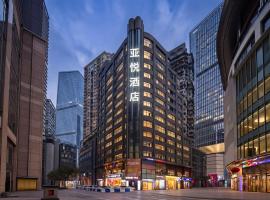 Asia Hyatt Hotel Chongqing Jiefangbei Hongyadong Branch, Hotel in Nan'an