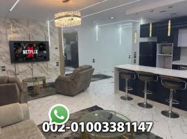 شقة فندقية بغرفتين قرب مول مصر وميدان جهينة, hotel u gradu Sheikh Zayed