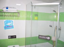 7Days Premium Beijing Changping Metro Station、Changpingのホテル