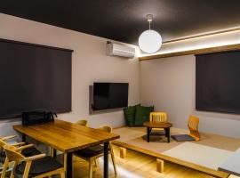 tonaResort Furano, ξενοδοχείο σε Furano