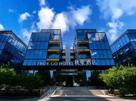 秋果酒店北京首都国际机场南法信地铁站店