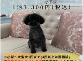 一棟貸しゲストハウス マリドール, hotell sihtkohas Izumo