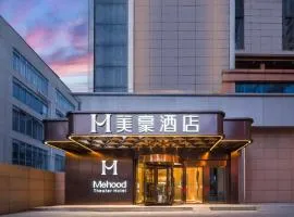 Mehood Hotel Xi'an Tumen Railway Station