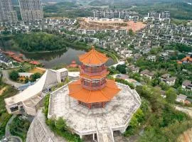Selenium Spring Town - Yihe Hot Spring Resort - Mei Family Courtyard - Taishan Pedestrian Street - Warm 2-bedroom