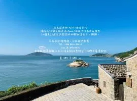 芹壁山城民宿 Chinbe Hill Village House B&B