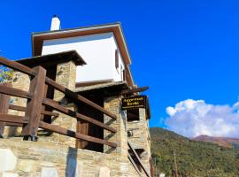 Archontiko Xantha, hotel cerca de Museum of Folk Art and History of Pelion, Makrinitsa