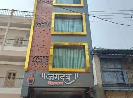 Hotel Jagdamb Kolhapur