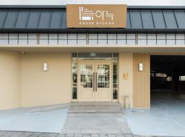 Anook Ryokan Hotel Daejeon Yongjeon, hotell i Daejeon