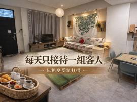 礁溪夜室, Hotel in Jiaoxi