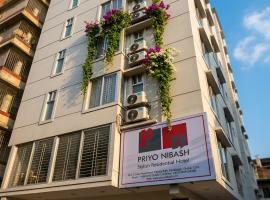 다카에 위치한 호텔 Priyo Nibash Stylish Residential Hotel