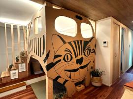 Le Cave Troll ル カーブ トロル: Mitaka şehrinde bir otel