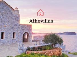 Athevillas Antonis, hotel a Mína