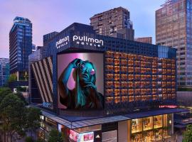 Pullman Singapore Orchard、シンガポールのホテル