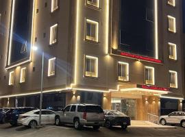 راحة ترف Chicnest, hotel i Jeddah