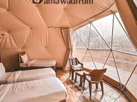 SAMA WADI RUM lUXURY CAMP, hotel a Disah