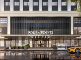 Four Points by Sheraton Harbin City Center, hotel a Harbin