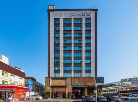 GLaDoRe Shenzhen Hotel, hotel u gradu Shutianbu