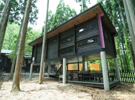 Viesnīca Japanese Cottage Nagomiya seseragi pilsētā Gudzjo