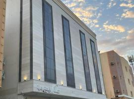 شقق نور الفخامه المخدومه, hotel din Buraydah