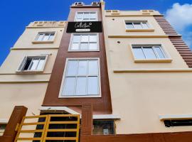 Collection O Kolkata International Airport, Hotel in Salua