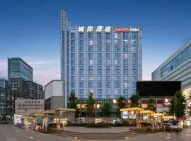 成都太古里春熙路步行街城际酒店