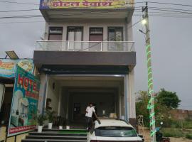 Hotel Devansh , Niwai, hotel a Palāi