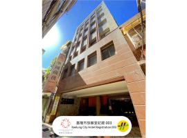 Hua Guo Hotel, hôtel à Keelung