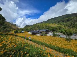 赤科山櫻之谷咖啡民宿، فندق في Chiu-t'ien