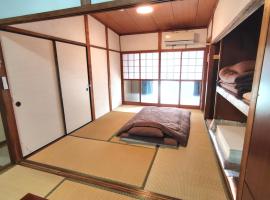오쓰에 위치한 호텔 OZigaoka Guest House