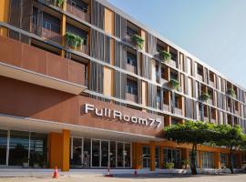 Fullroom 77 Srinakarin โรงแรมในสมุทรปราการ
