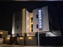 AKOLOG APARTMENTs، فندق في Mosan