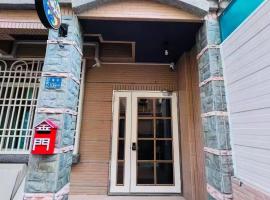 環北88獺浪民宿 โรงแรมในจินเฉิง