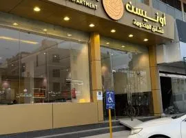 اونيسن للشقق المخدومة الخرج Onsen Serviced Apartment