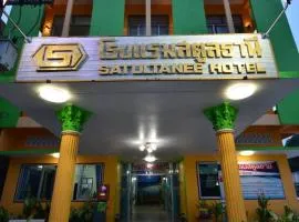 โรงแรมสตูลธานี satun tanee hotel