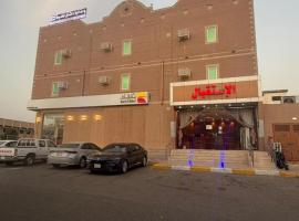 شقق واحة البلاد للشقق المخدومة, hotell sihtkohas Khawājīyah