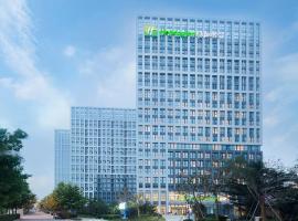 황다오에 위치한 호텔 Holiday Inn Express - Qingdao West Coast by IHG
