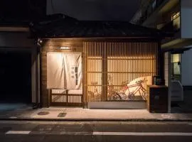 Nijojo Taiken Inn
