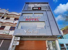 Hotel O J K Galaxy Hotel、Juhi Bariのホテル