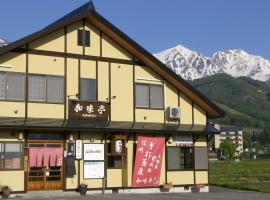 Nagomi-tei, hotel em Hakuba