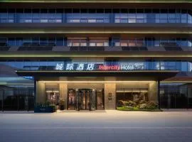 Intercity Hotel Chengdu Shuangliu Airport