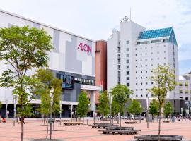 KOKO HOTEL Asahikawa Station - formerly Hotel Wing International Asahikawa Ekimae, hotel din Asahikawa