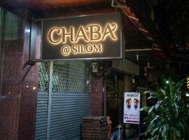 Chaba silom โรงแรมในบางรัก